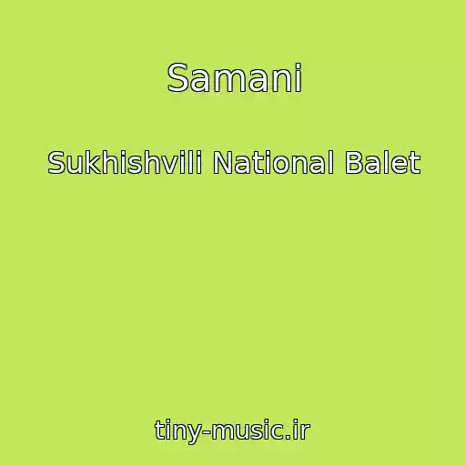 کاور آهنگ Samani از Sukhishvili National Balet