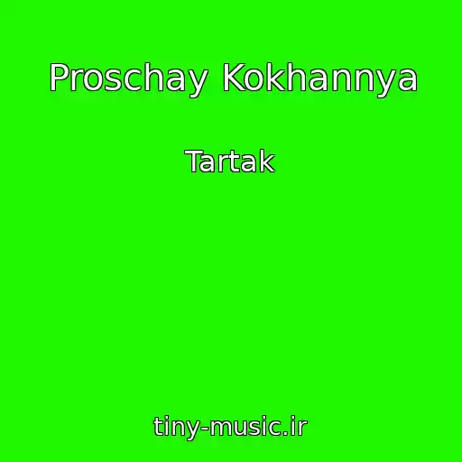 کاور آهنگ Proschay Kokhannya از Tartak