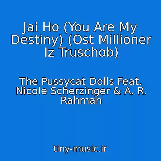 کاور آهنگ Jai Ho (You Are My Destiny) (Ost Millioner Iz Truschob) از The Pussycat Dolls Feat. Nicole Scherzinger & A. R. Rahman