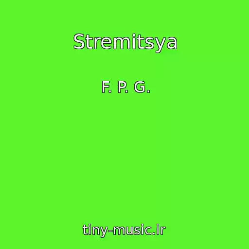 کاور آهنگ Stremitsya از F. P. G.