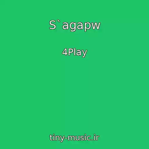 کاور آهنگ S`agapw از 4Play