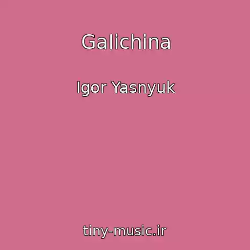 کاور آهنگ Galichina از Іgor Yasnyuk