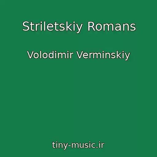کاور آهنگ Strіletskiy Romans از Volodimir Vermіnskiy