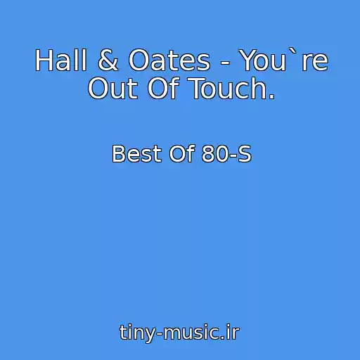 کاور آهنگ Hall & Oates - You`re Out Of Touch. از Best Of 80-S