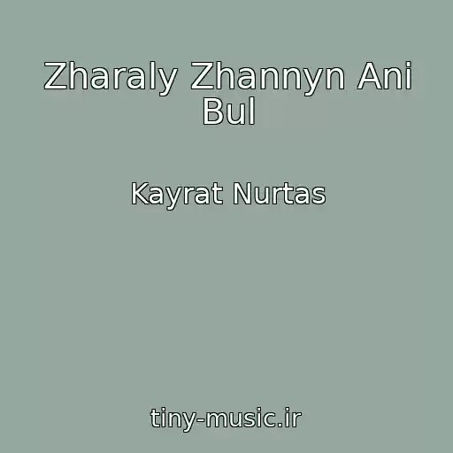 کاور آهنگ Zharaly Zhannyn Ani Bul از Kayrat Nurtas