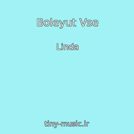 کاور آهنگ Boleyut Vse از Linda