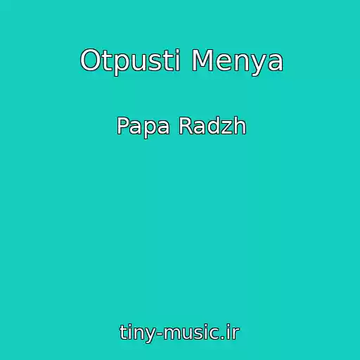 کاور آهنگ Otpusti Menya از Papa Radzh