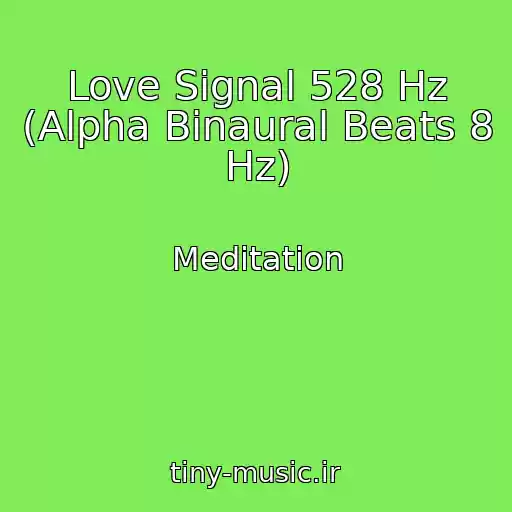 کاور آهنگ Love Signal 528 Hz (Alpha Binaural Beats 8 Hz) از Meditation