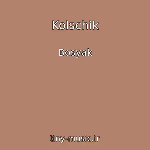 کاور آهنگ Kolschik از Bosyak