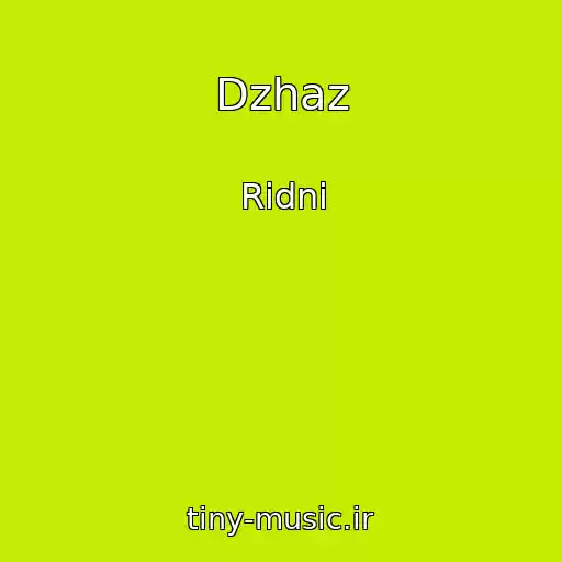کاور آهنگ Dzhaz از Ridni