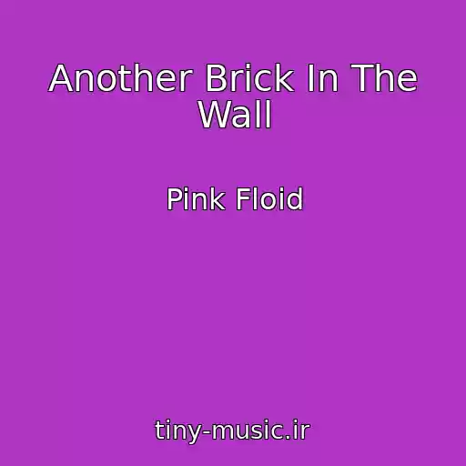 کاور آهنگ Another Brick In The Wall از Pink Floid