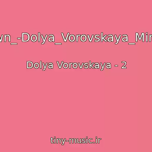 کاور آهنگ Unknown_-Dolya_Vorovskaya_Minusovka از Dolya Vorovskaya - 2