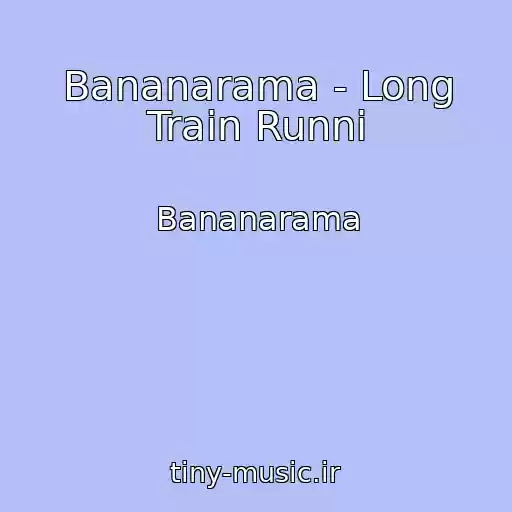 کاور آهنگ Bananarama - Long Train Runni از Bananarama