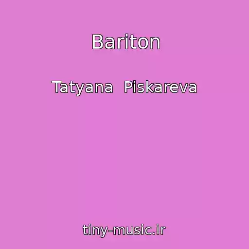 کاور آهنگ Bariton از Tatyana  Piskareva