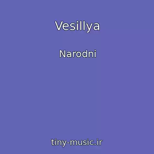 کاور آهنگ Vesіllya از Narodnі