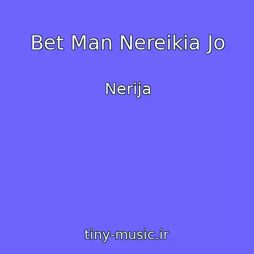 کاور آهنگ Bet Man Nereikia Jo از Nerija