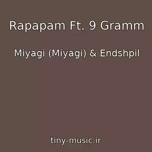 کاور آهنگ Rapapam Ft. 9 Gramm از Miyagi (Miyagi) & Endshpil