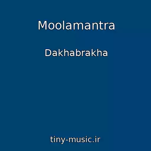 کاور آهنگ Moolamantra از Dakhabrakha