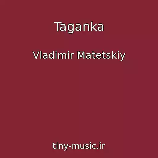 کاور آهنگ Taganka از Vladimir Matetskiy