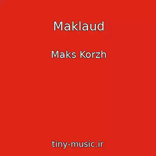 کاور آهنگ Maklaud از Maks Korzh