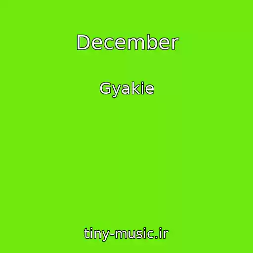 کاور آهنگ December از Gyakie