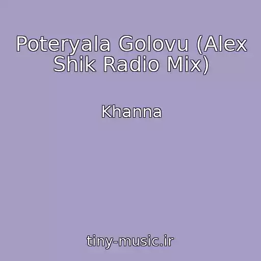کاور آهنگ Poteryala Golovu (Alex Shik Radio Mix) از Khanna