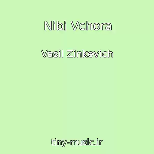 کاور آهنگ Nibi Vchora از Vasil Zinkevich