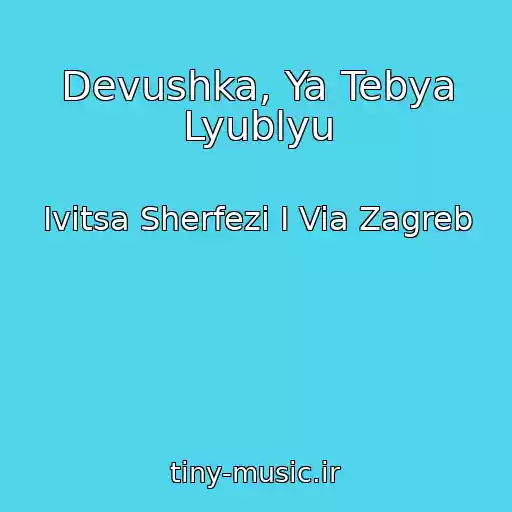 کاور آهنگ Devushka, Ya Tebya Lyublyu از Ivitsa Sherfezi I Via Zagreb