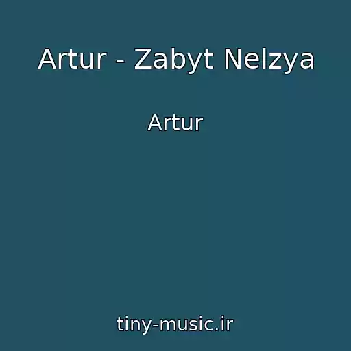 کاور آهنگ Artur - Zabyt Nelzya از Artur