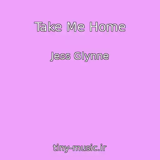 کاور آهنگ Take Me Home از Jess Glynne