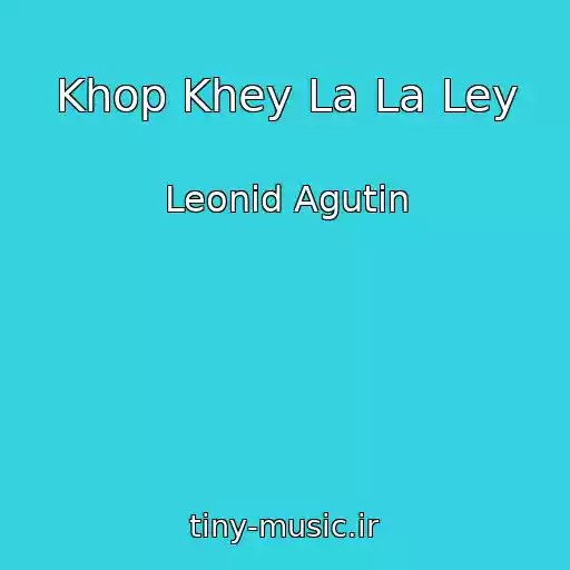 کاور آهنگ Khop Khey La La Ley از Leonid Agutin