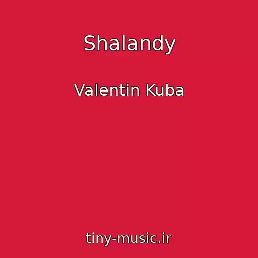 کاور آهنگ Shalandy از Valentin Kuba