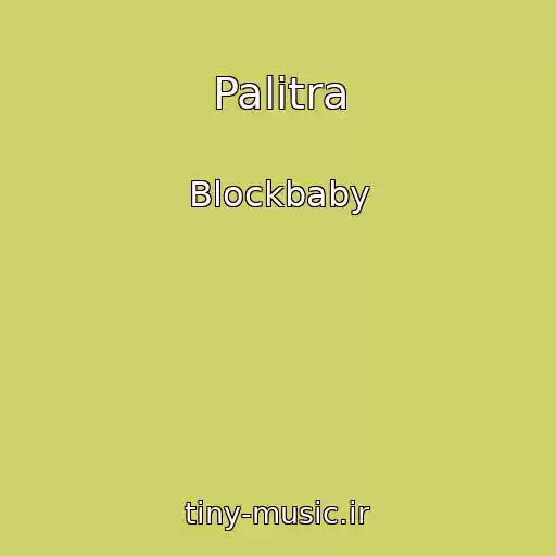 کاور آهنگ Palіtra از Blockbaby