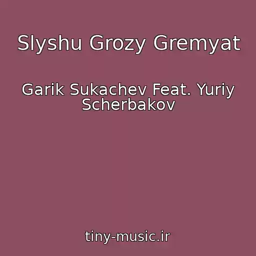 کاور آهنگ Slyshu Grozy Gremyat از Garik Sukachev Feat. Yuriy Scherbakov