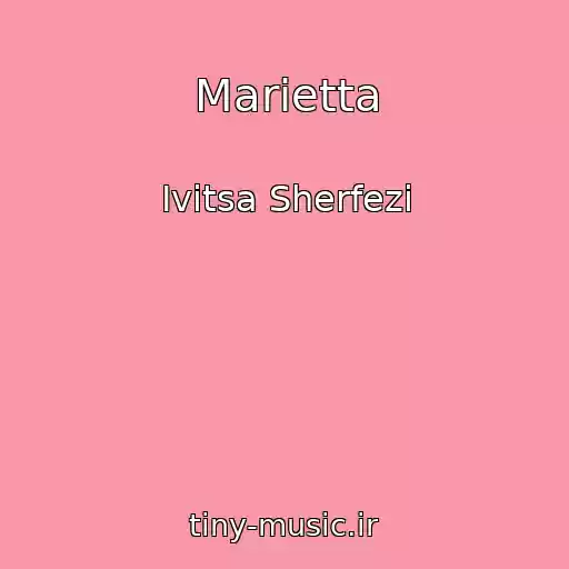 کاور آهنگ Marietta از Ivitsa Sherfezi