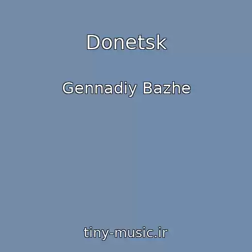 کاور آهنگ Donetsk از Gennadiy Bazhe