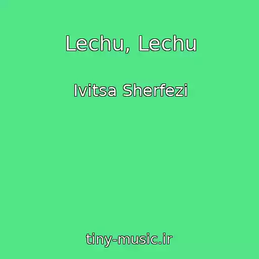 کاور آهنگ Lechu, Lechu از Ivitsa Sherfezi