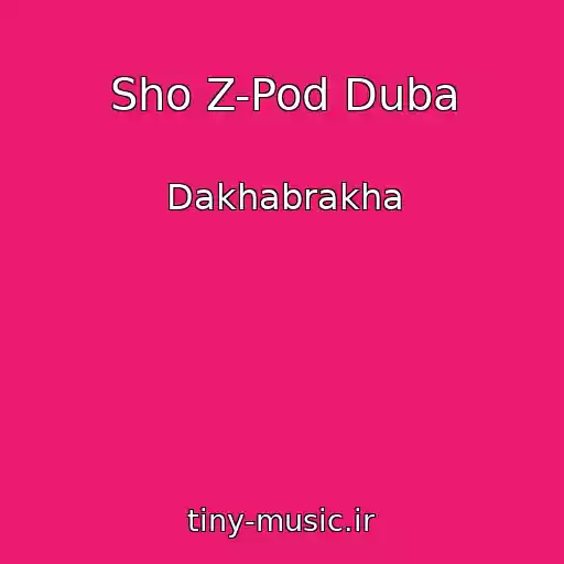 کاور آهنگ Sho Z-Pod Duba از Dakhabrakha