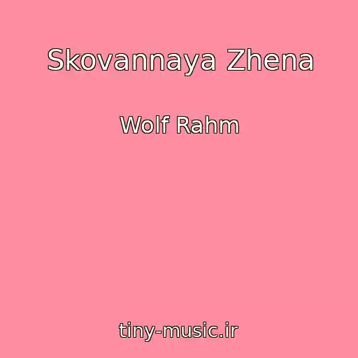 کاور آهنگ Skovannaya Zhena از Wolf Rahm