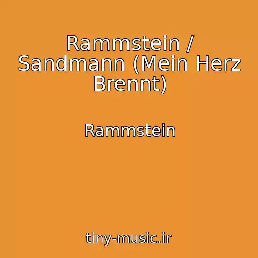 کاور آهنگ Rammstein / Sandmann (Mein Herz Brennt) از Rammstein