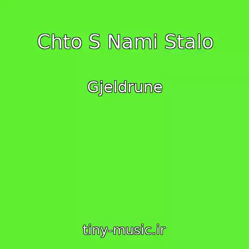 کاور آهنگ Chto S Nami Stalo از Gjeldrune