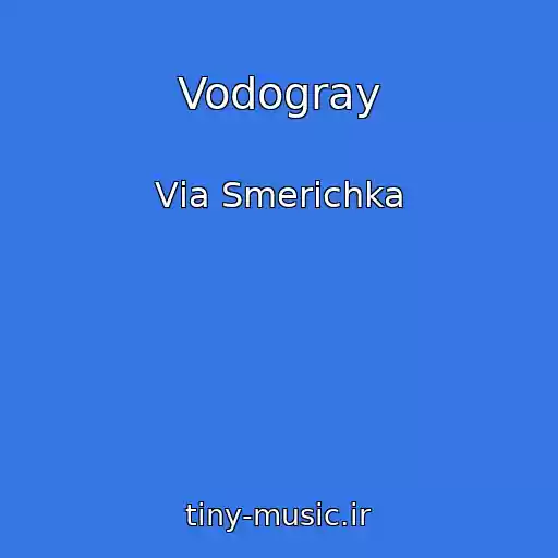 کاور آهنگ Vodogray از Vіa Smerichka