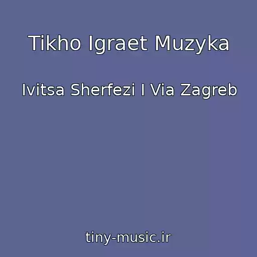کاور آهنگ Tikho Igraet Muzyka از Ivitsa Sherfezi I Via Zagreb