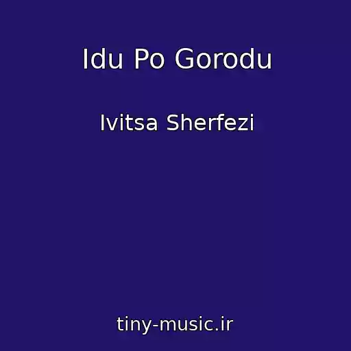 کاور آهنگ Idu Po Gorodu از Ivitsa Sherfezi