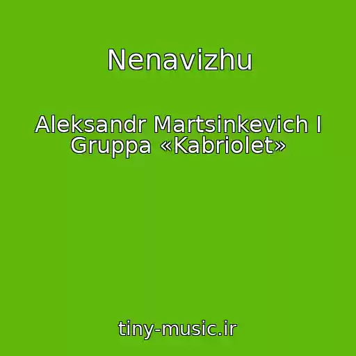 کاور آهنگ Nenavizhu از Aleksandr Martsinkevich I Gruppa «Kabriolet»