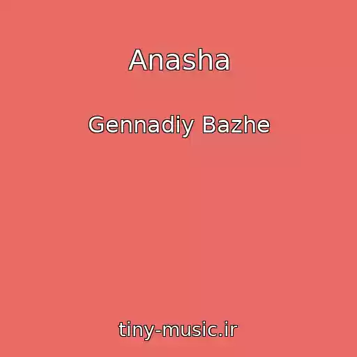 کاور آهنگ Anasha از Gennadiy Bazhe