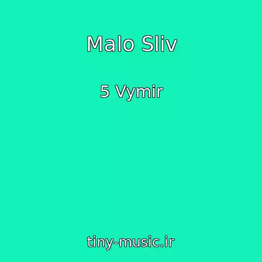 کاور آهنگ Malo Slіv از 5 Vymir