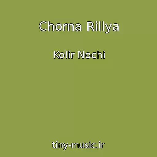 کاور آهنگ Chorna Rіllya از Kolіr Nochі