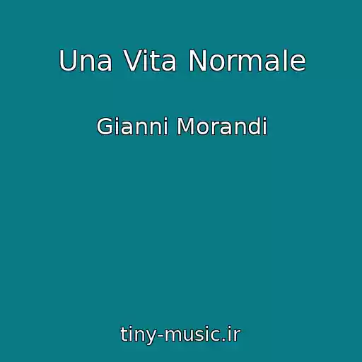 کاور آهنگ Una Vita Normale از Gianni Morandi