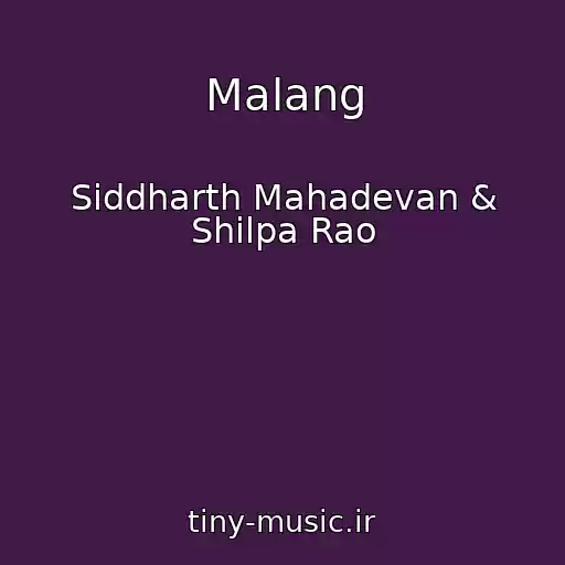 کاور آهنگ Malang از Siddharth Mahadevan & Shilpa Rao